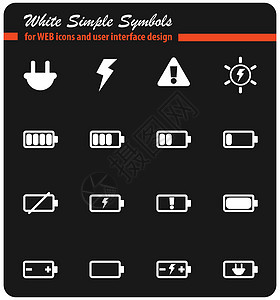 电池白色图标集图片