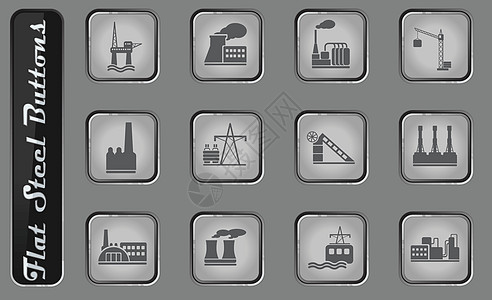 工厂和工业符号运输矢量界面配送建造办公楼化工厂交通燃煤加油站图片