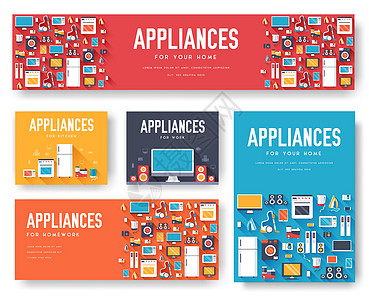 家电卡套装 封面横幅的电子模板 设备信息图表概念背景 布局插图模板页面与排版 tex办公室火炉小册子电脑烹饪店铺屏幕娱乐搅拌机剧图片