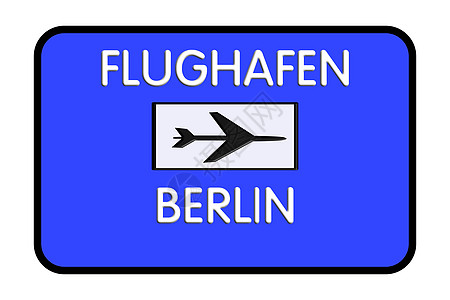 柏林泰格尔德国机场公路路标道路摄影天空起重机经济标志速度方向标工地标记图片