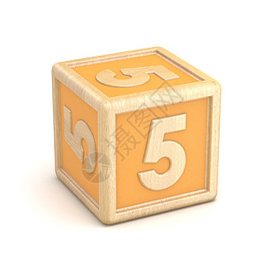数字 5 五木字母块字体旋转  3个立方体数学游戏知识童年写作时间插图盒子教育图片