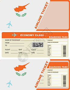 塞浦路斯飞机票图片
