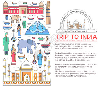 国家印度旅游度假指南的商品和功能 一套建筑时尚人物项目自然背景概念 图表模板设计图片