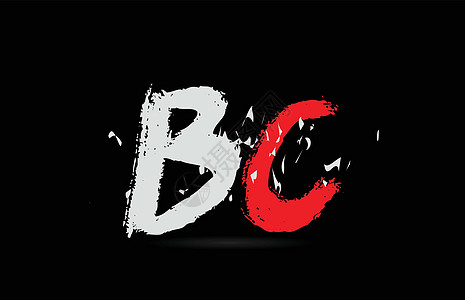 字母字母组合 BC B C 黑上加粗体纹理图片