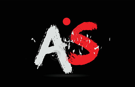 字母拼字母组合 AS A S 与黑色上的粗格纹理图片