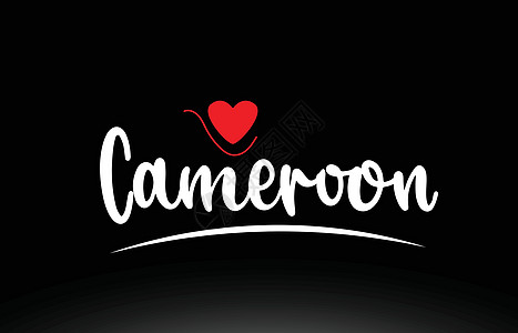 喀麦隆在黑色背面g上绘制的喀麦隆国家文本文字印刷标志图标设计图片