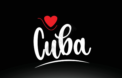 古巴国家黑人背腹红树林文字打字标识标志设计图片