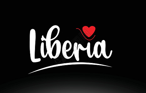 利比里亚国家黑背灰色文字印刷标志设计图示图片