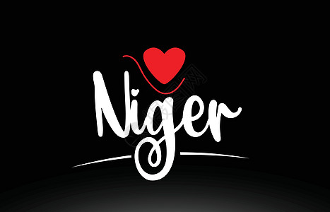尼日尔国家黑色复古上的文字打字标志图标设计图片