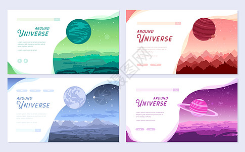 一组带有不同行星和标题概念的彩色封面 矢量平面网站 邀请概念背景 布局现代滑块页面图片