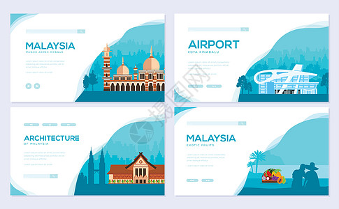 国家马来西亚旅游度假的地方和特色 传统建筑小册子卡片集 flyear 纪念碑模板 网页横幅 ui 标题 输入站点 布局邀请现代滑图片