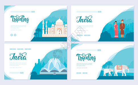 印度国家装饰性旅游观光概念 传统文化小册子卡片集 传单民族样板 网络横幅 Ui头条 进入网站 现代滑板布局图片