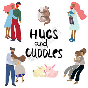 拥抱人和动物服饰女朋友插图海报笔记卡片夫妻男性宠物刻字图片