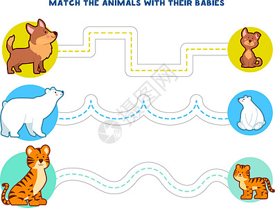 用于开发精细动作的教育印刷游戏老虎床单孩子们工作儿童动物婴儿线条卡通片母亲图片
