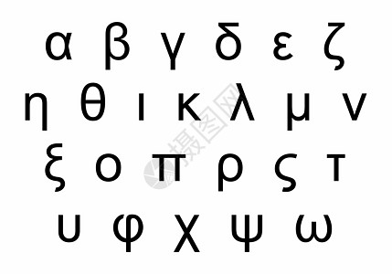 希腊字母收藏书法物理历史标签文化字体伽马脚本压力图片