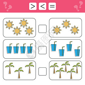 学龄前儿童计数游戏 教育数学游戏 T秘密棕榈风景孩子们卡通片配件代数插图工具太阳图片