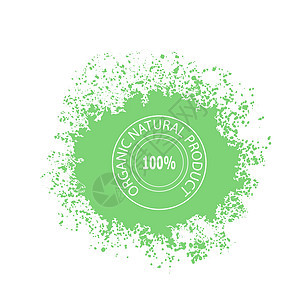 带滴的绿色 Blob 天然有机产品邮票图片