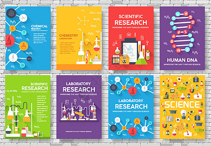科学信息卡套装 传单杂志海报书封面横幅的实验室模板 化学信息图表概念背景 带有排版的布局插图模板页面生物学乐器教育药品科学家测试图片
