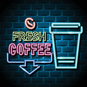 新鲜咖啡广告标志图片