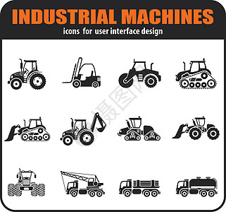 施工机械的符号挖掘机加载装载机拖拉机平地机力量驱动运输车油罐车卡车图片