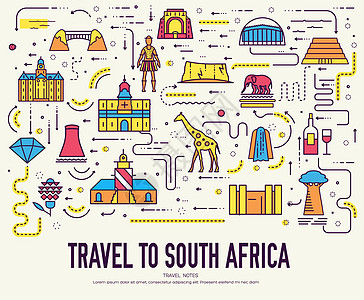 国家南非旅游度假的地方和特色 一套建筑时尚人物项目自然背景概念 图表传统民族线 ico文化城市公园建筑学大厅首都力量桌子地标旅行图片