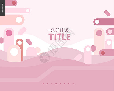 粉色设计景观模板小样创造力圆圈小册子白色海报网络字幕标题广告图片