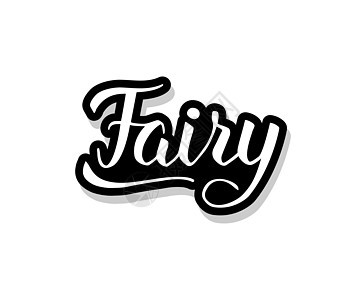 用于您设计插图概念的 Fairty书法模板文本 白孤立背景上的手写字母标题矢量文字Name图片