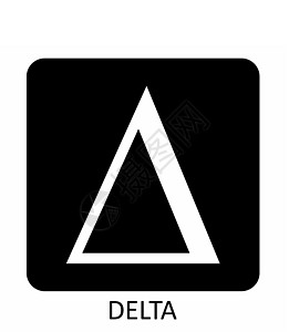 Delta 符号插图图片