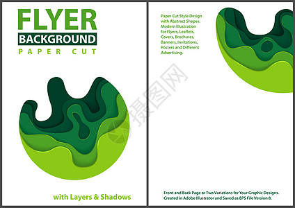 带有绿层的剪切纸张样式设计营销海报推介会广告出版小册子邀请函标语横幅绿色图片
