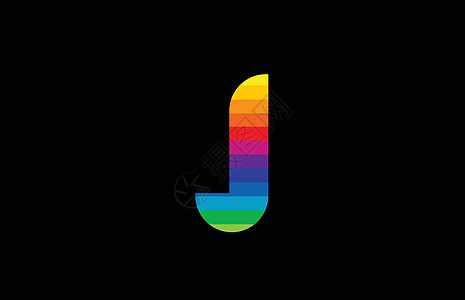 彩虹色彩色多彩字母表字母 j 标志图标设计粉色身份绿色商业紫色蓝色标识插图黄色光谱图片