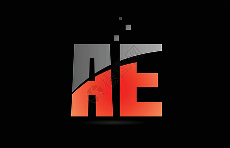 黑色背景字母字母组合式AE A上橙色灰色图片