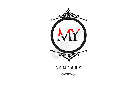 My M Y 红色白色黑装饰单字字母标志公司创造力身份插图标识刻字商业黑色图片