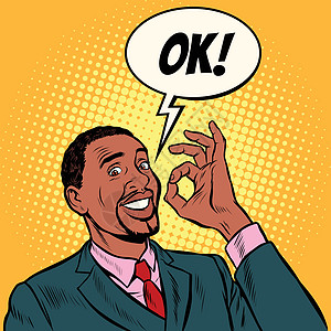 好的非洲人商务人士 手势还行成功咕幸福漫画经理手指管理人员套装商务协议插图商业图片