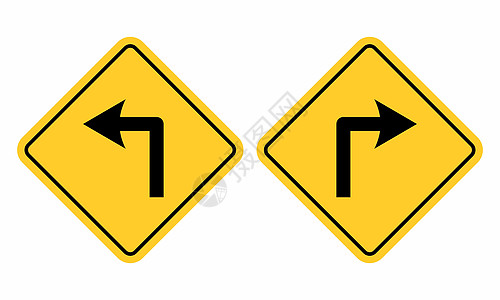 左右交通标志图片