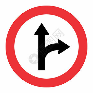 叉右交通标志图片
