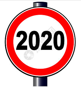 2020年新年 交通签署日期圆形车辆白色插图路标运输标志红色警告危险图片
