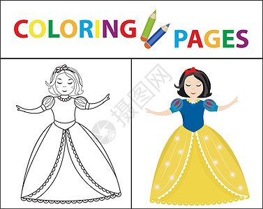 为孩子们着色的书页 白雪公主小公主 素描轮廓和颜色版本 子女教育 矢量图图片