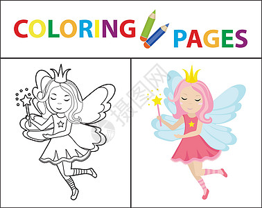 着色书页 小仙女素描轮廓和彩色版 为孩子们着色 子女教育 矢量图图片