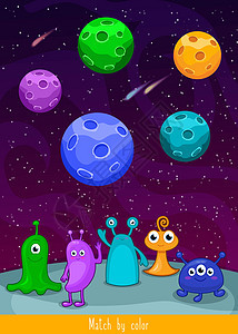 教育儿童游戏 幼儿活动星星行星学习思维童年专注插图天文学火箭乐趣图片