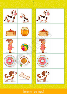 儿童记忆游戏 找不同 教育儿童游戏孩子幼儿园活动注意力插图训练孩子们童年婴儿奶牛图片