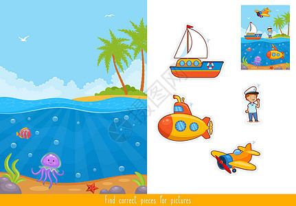 教育儿童游戏 适合孩子的配对游戏学习思维棕榈动物逻辑幼儿园注意力童年海洋海星图片