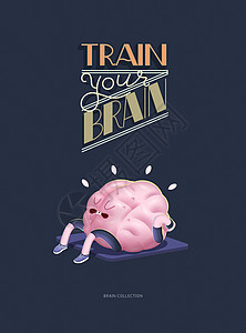 用训练你的大脑海报腹部插图运动健身房天才教育记忆器官心理学乐趣图片