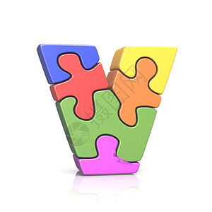 V 3D 谜题拼图 gigsaw 字母橙子绿色团队玩具蓝色红色黄色团体游戏教育背景图片