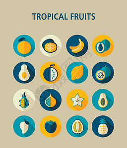 热带水果图标 se荔枝热情插图菠萝异国香蕉柠檬西瓜食物奇异果图片