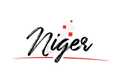用于徽标图标设计的尼日尔国家打字文字文本图片