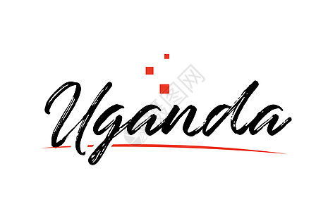 乌干达国家印刷文字文本 用于徽标图标设计身份标识公司卡片插图创造力徽章图片