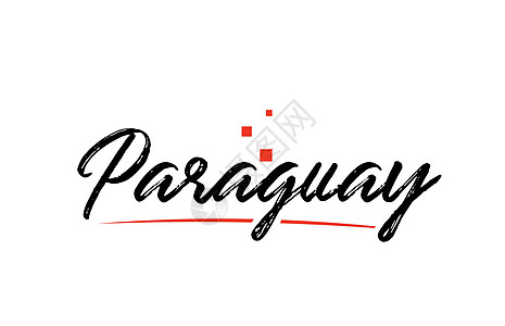 巴拉圭国家打字词文本 用于标识图标设计图片