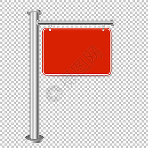 出售的红色标志在透明背景下隔离招牌房屋办公室插图商业绳索艺术手工零售市场图片