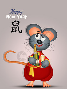 中华大鼠年文化十二生肖瓶子明信片老鼠八字庆典插图日历动物图片