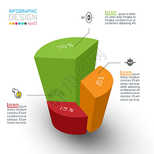 信息图表的彩色等距圆柱体统计生长战略商业库存报告市场数据酒吧营销图片